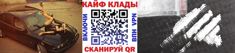 Какие есть наркотики Черногорск Конопля  АМФ  Псилоцибиновые грибы  Мефедрон  ГАШ  MDMA  Alpha PVP  Кокаин 