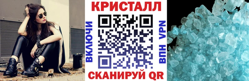 АМФЕТАМИН VHQ  закладка  omg маркетплейс  Черногорск 