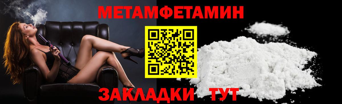 Amphetamine VHQ Черногорск