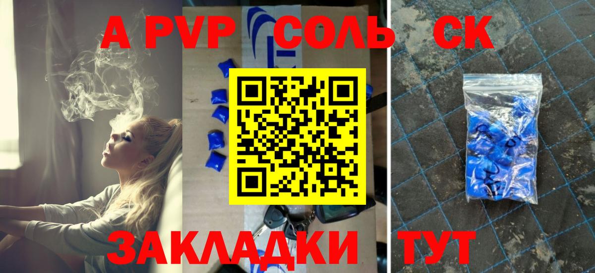 Alfa_PVP СК КРИС Черногорск