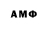 МЕТАДОН белоснежный Armen Esaian