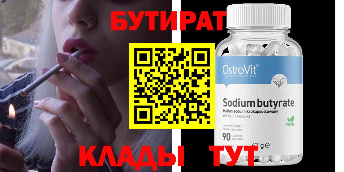 Меф МЯУ МЯУ кристаллы  Cocaine  Каннабис  Гашиш  Мефедрон  Вход с VPN  Черногорск  ГАШИШ  ЭКСТАЗИ 