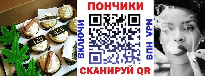 Еда ТГК конопля  это клад  Черногорск 