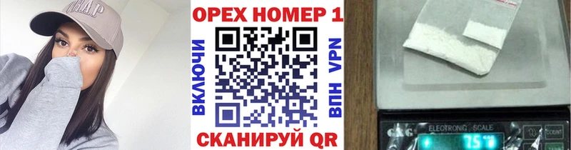 КОКАИН Боливия  Черногорск 