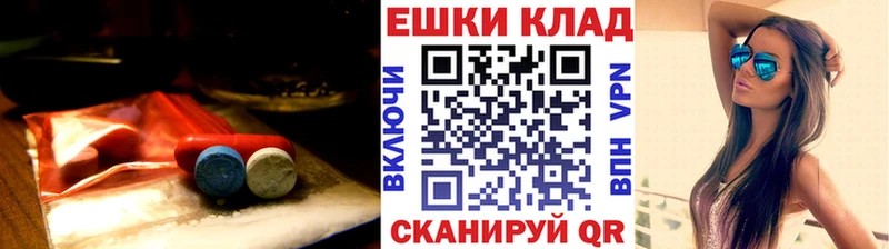 Экстази MDMA  Черногорск 