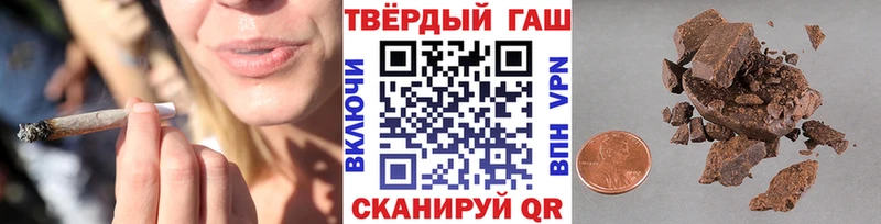 Гашиш гарик  MEGA зеркало  Черногорск 