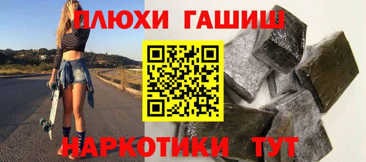 АМФЕТАМИН Черногорск