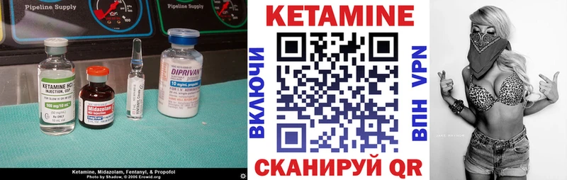 kraken зеркало  Черногорск  Кетамин VHQ 