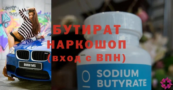 ПСИЛОЦИБИНОВЫЕ ГРИБЫ Мегион