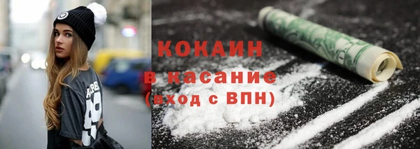 герыч Медногорск