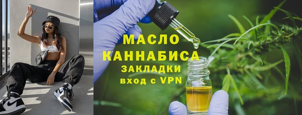 герыч Медногорск