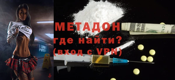герыч Медногорск