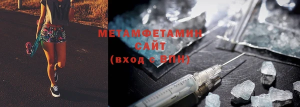 ПСИЛОЦИБИНОВЫЕ ГРИБЫ Мегион