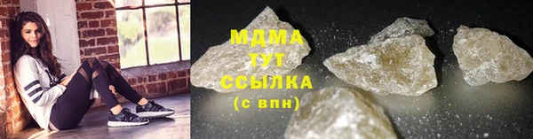 герыч Медногорск