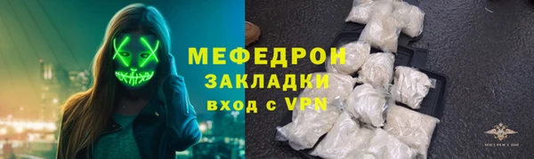 герыч Медногорск