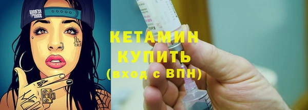 гашишное масло Сосновоборск