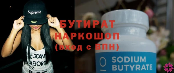 шишки Медвежьегорск