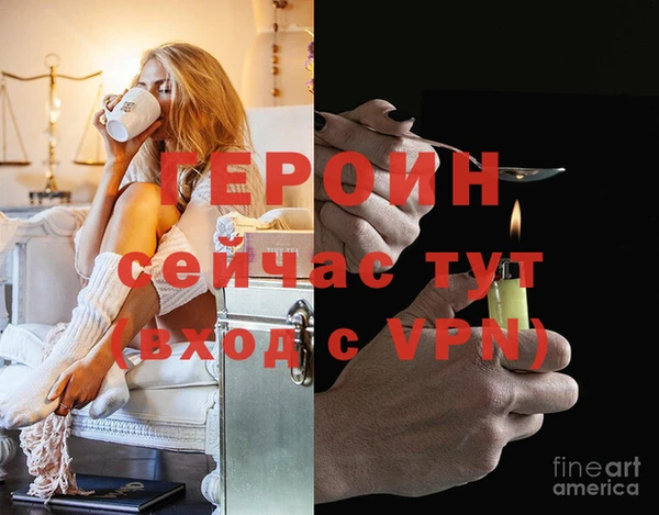 ПСИЛОЦИБИНОВЫЕ ГРИБЫ Мегион