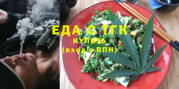 ПСИЛОЦИБИНОВЫЕ ГРИБЫ Мегион