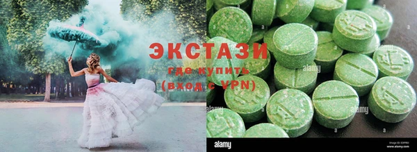 герыч Медногорск