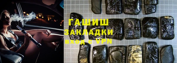 шишки Медвежьегорск