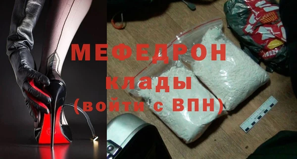 бутик Михайловка