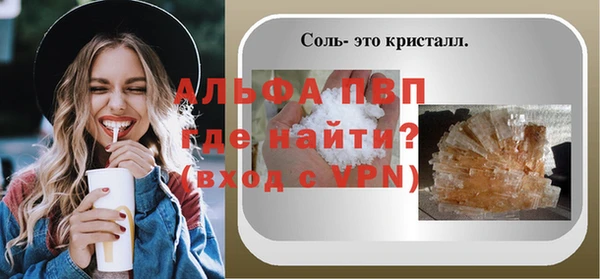 герыч Медногорск