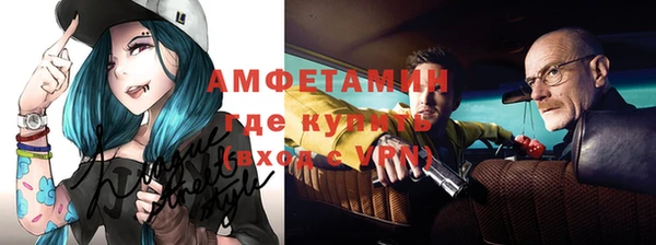 ПСИЛОЦИБИНОВЫЕ ГРИБЫ Мегион