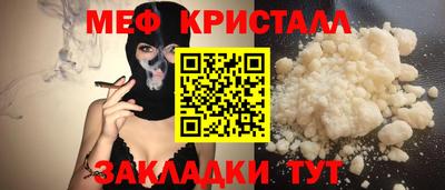 мдма Новокубанск