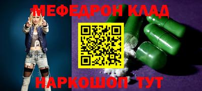 ПСИЛОЦИБИНОВЫЕ ГРИБЫ Новозыбков