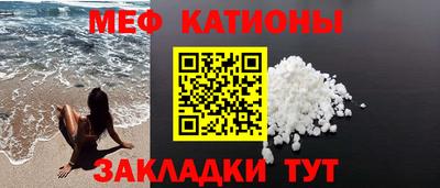мдма Новокубанск