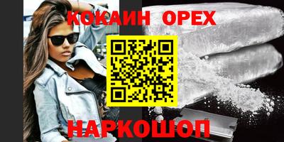 ПСИЛОЦИБИНОВЫЕ ГРИБЫ Новозыбков