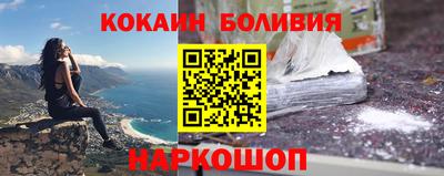 ПСИЛОЦИБИНОВЫЕ ГРИБЫ Новозыбков