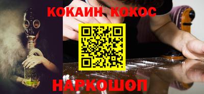 мдма Новокубанск