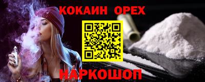 ПСИЛОЦИБИНОВЫЕ ГРИБЫ Новозыбков