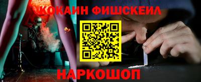 гашиш Новодвинск
