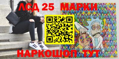 мдма Новокубанск