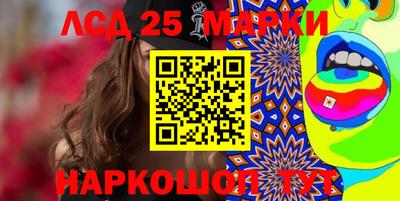 ПСИЛОЦИБИНОВЫЕ ГРИБЫ Новозыбков
