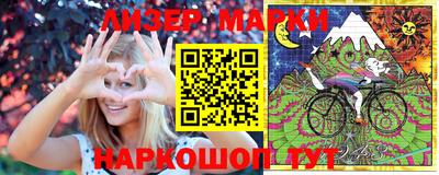 ПСИЛОЦИБИНОВЫЕ ГРИБЫ Новозыбков