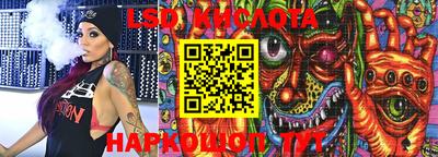 ПСИЛОЦИБИНОВЫЕ ГРИБЫ Новозыбков