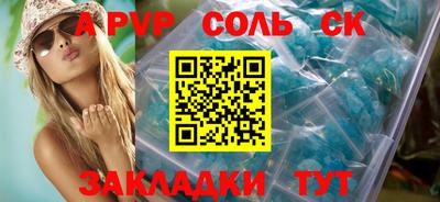 ПСИЛОЦИБИНОВЫЕ ГРИБЫ Новозыбков