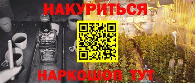 ПСИЛОЦИБИНОВЫЕ ГРИБЫ Новозыбков