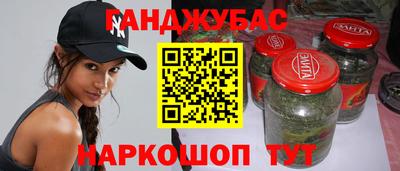 мдма Новокубанск