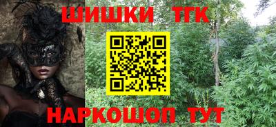 мдма Новокубанск