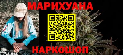 мдма Новокубанск