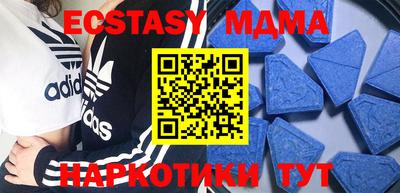 ПСИЛОЦИБИНОВЫЕ ГРИБЫ Новозыбков
