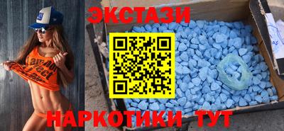 мдма Новокубанск