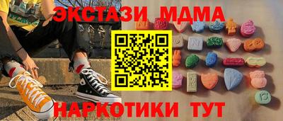 гашиш Новодвинск