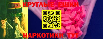 мдма Новокубанск