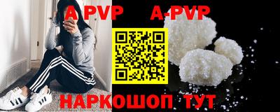 ПСИЛОЦИБИНОВЫЕ ГРИБЫ Новозыбков